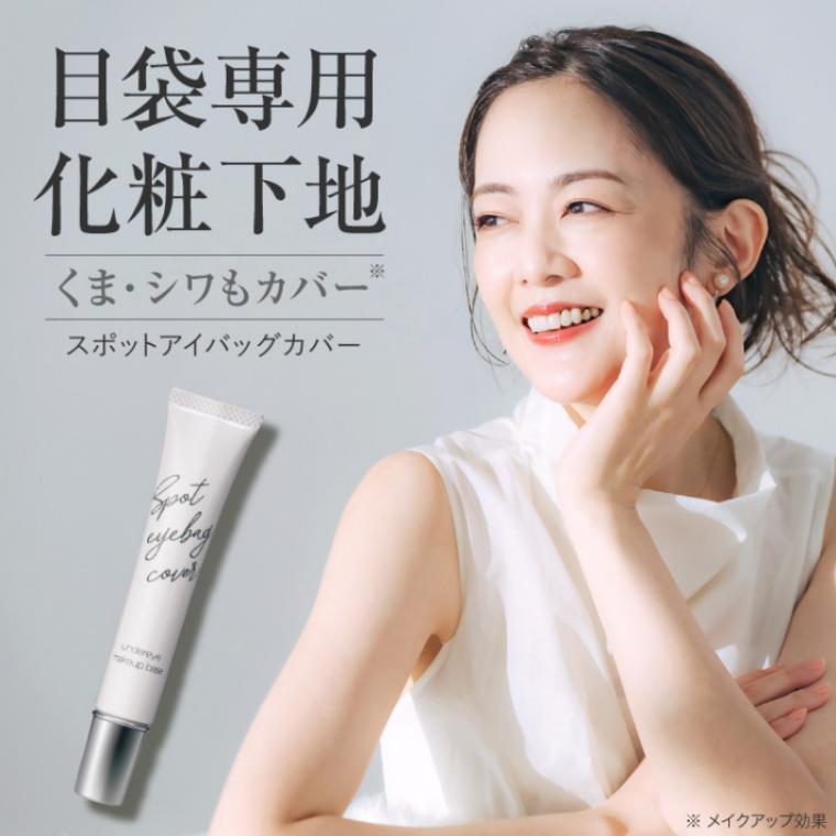 ダーマベル ハイエッセンシャルリジュメルティングマスク70g | Pay ID