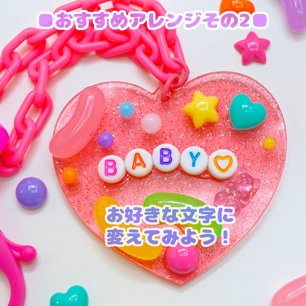 ❤︎配信について❤︎