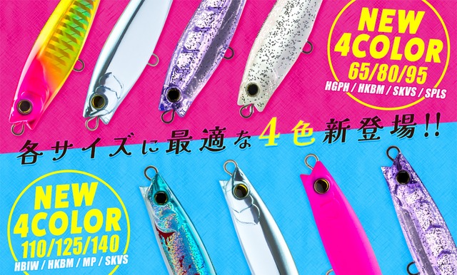 DUEL）HC ﾓﾝｽﾀｰｼｮｯﾄ (S) 110mm
