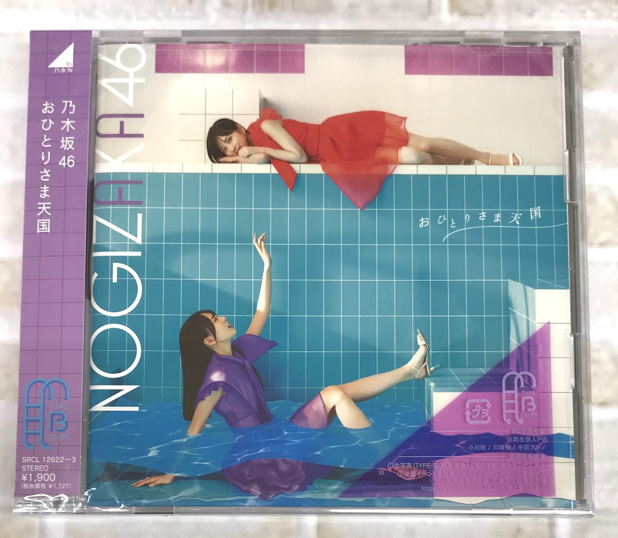 乃木坂46 / おひとりさま天国 / Type-B (CD+Blu-ray) | （株）フナヤマ　ＣＤオンラインショップ powered by BASE
