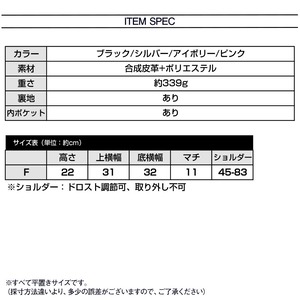 ギャザーショルダー ドロスト バッグ レディース ショルダーバッグ 大人 かわいい シンプル 大容量 おしゃれ 軽量 PUレザー 通勤 OL ビジネス 大人可愛い 大人女子