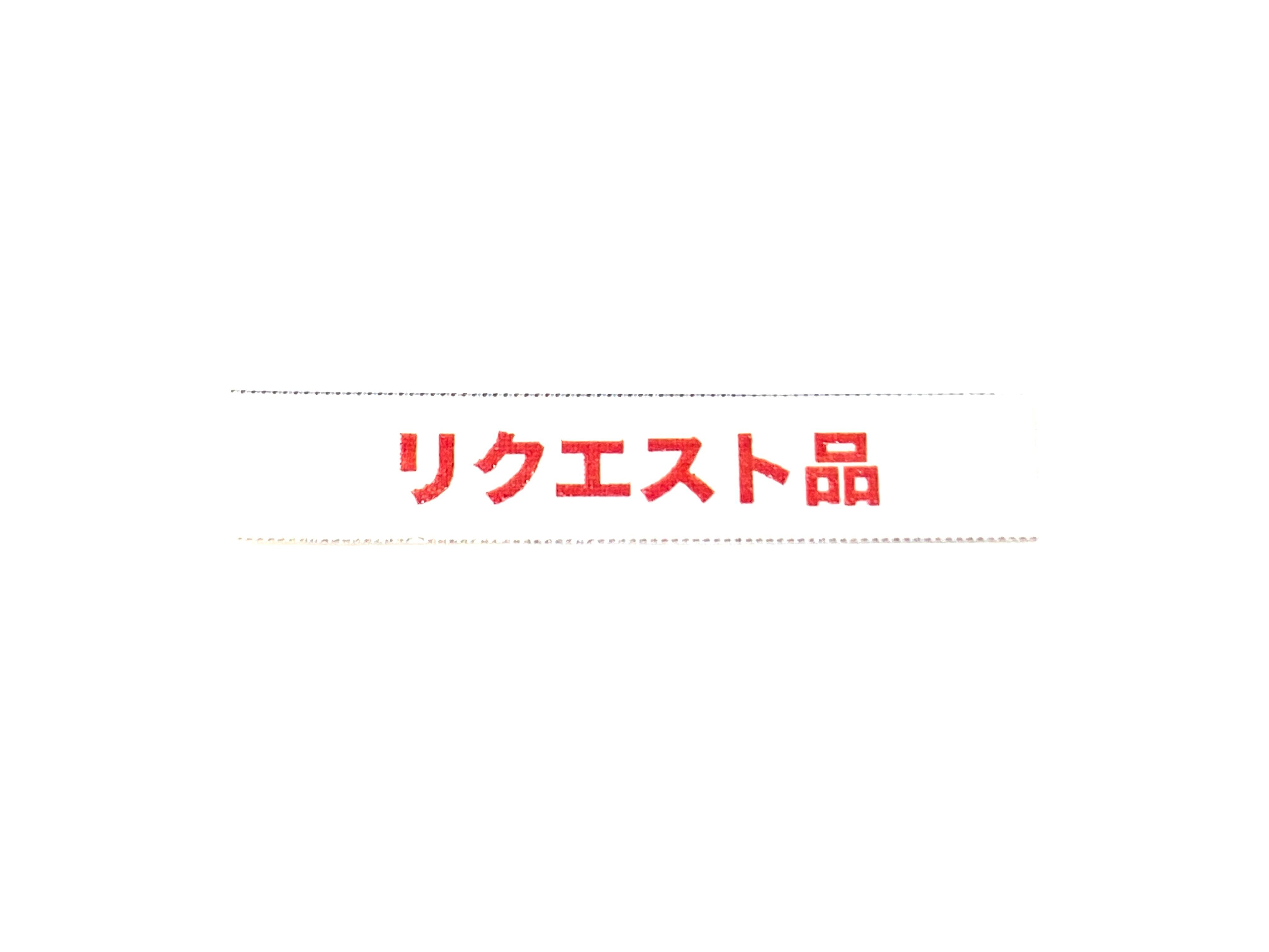 リクエスト品】ルビーペア［No.F-7700］ | デザインアトリエ -kakera- 