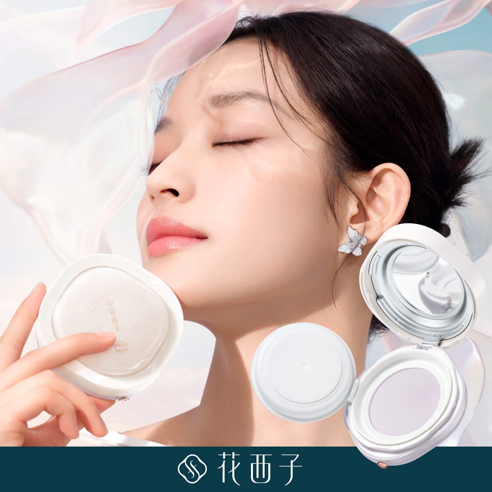 花西子（Florasis）玉容桃花 ルースパウダーUV 8.5g | ブリリアントプラス