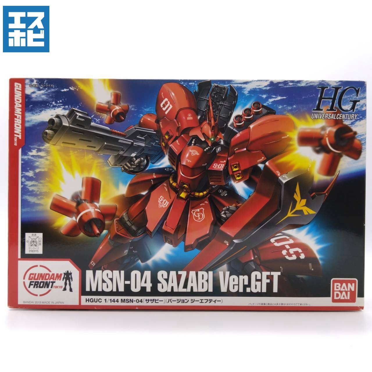 HG 1/144 サザビー Ver.GFT
