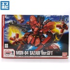 HG 1/144 サザビー Ver.GFT