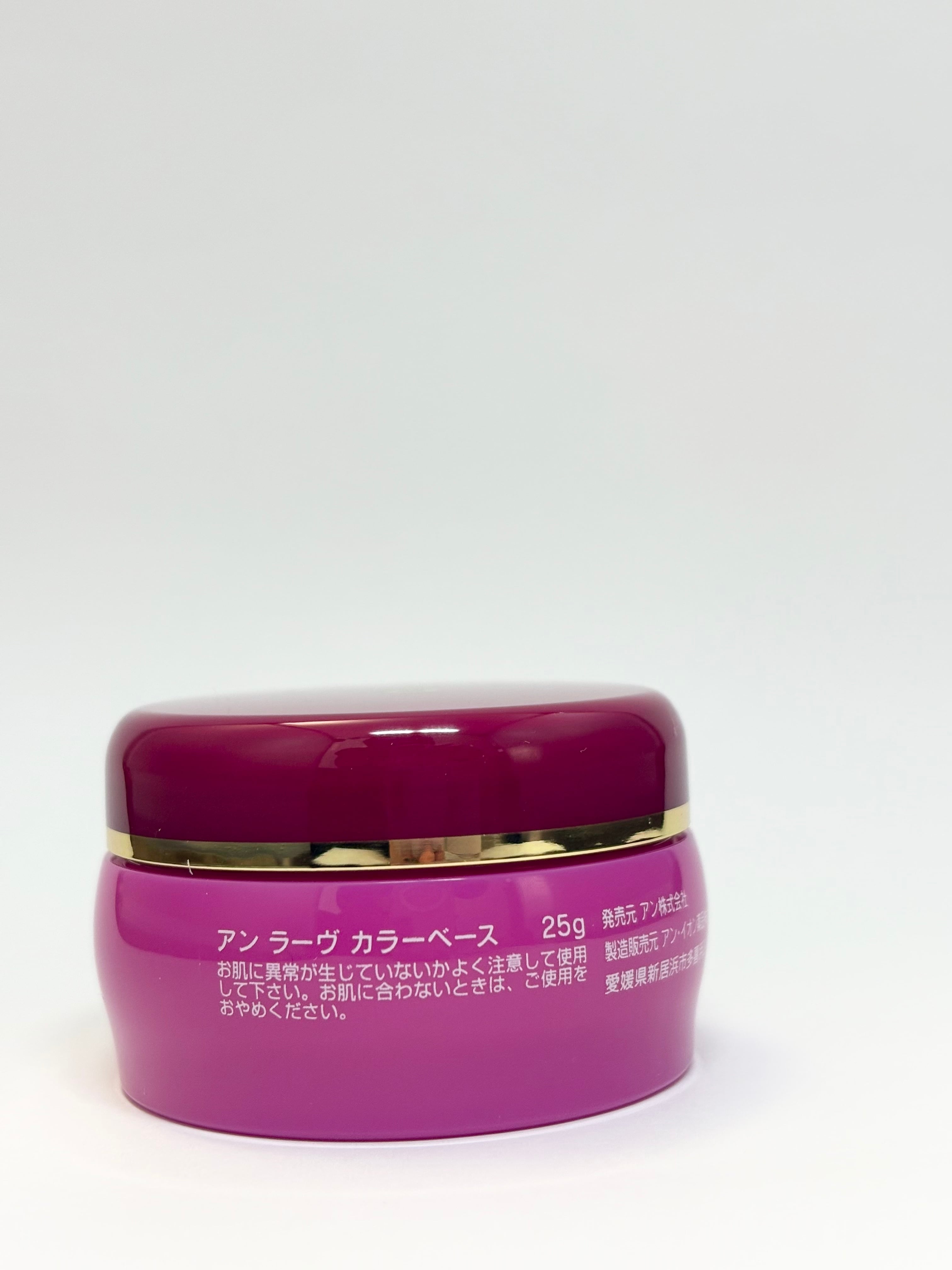 アン ラーヴ カラーベース(25g) | アン化粧品の乾さん