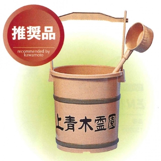 PP手桶（柄杓付）12セット