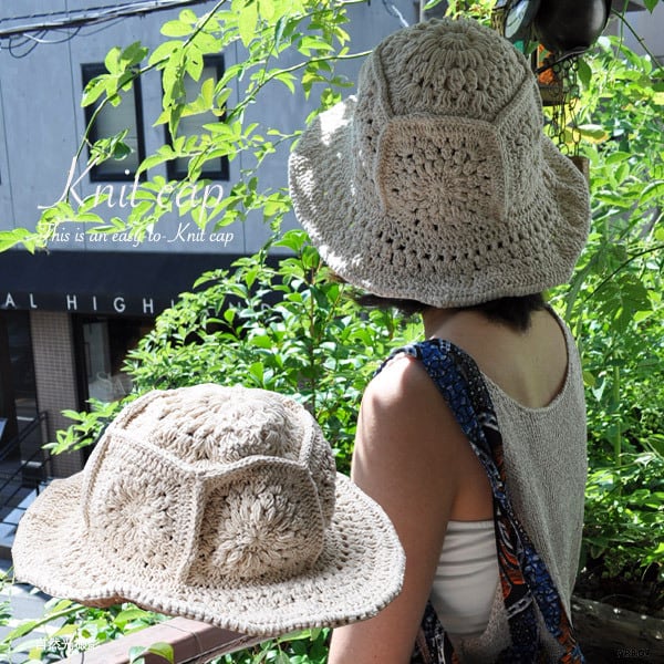 【 送料無料 メール便発送 】 ニットキャップ レディース 綿100% 深め 春夏帽子|ナチュラル おしゃれで涼しい手編みサマーキャップ フリーサイズ|アウトドア・フェス・リゾートにもおすすめ|夏用 コットンニット帽 手作りニットキャップ レディース 深め 夏 綿ニットキャップ おしゃれ 帽子 深い 日よけ リゾートキャップ CAP フリーサイズ フェスキャップ アウトドアキャップ 夏キャップ 音楽イベント 涼しい 夏用 女性 かわいい 手作り 手編み ナチュラルカラー おすすめ アブロイ ABROI