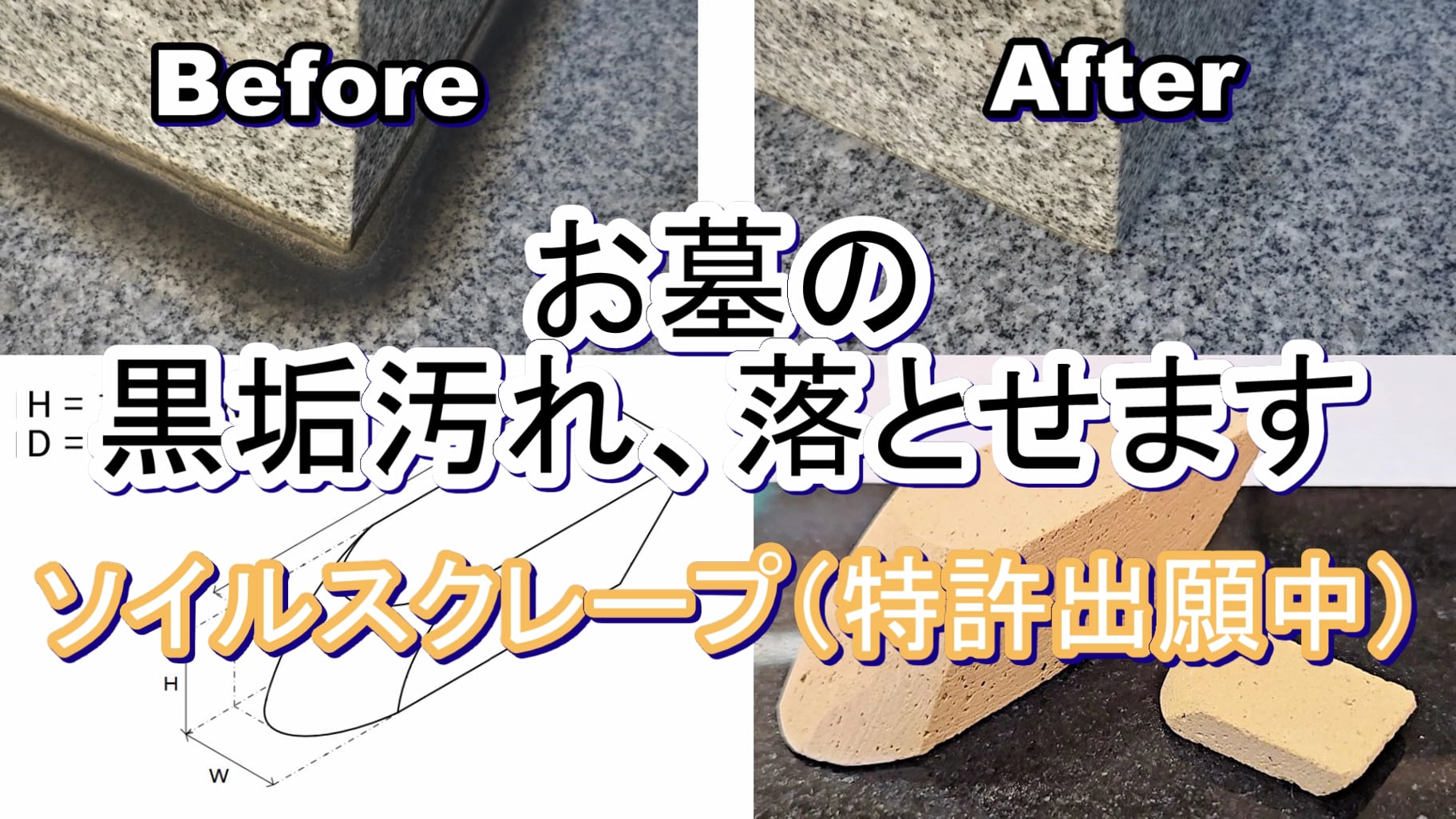 化石 不規則な形状 グレー系 約10cm 0090248865.jpg