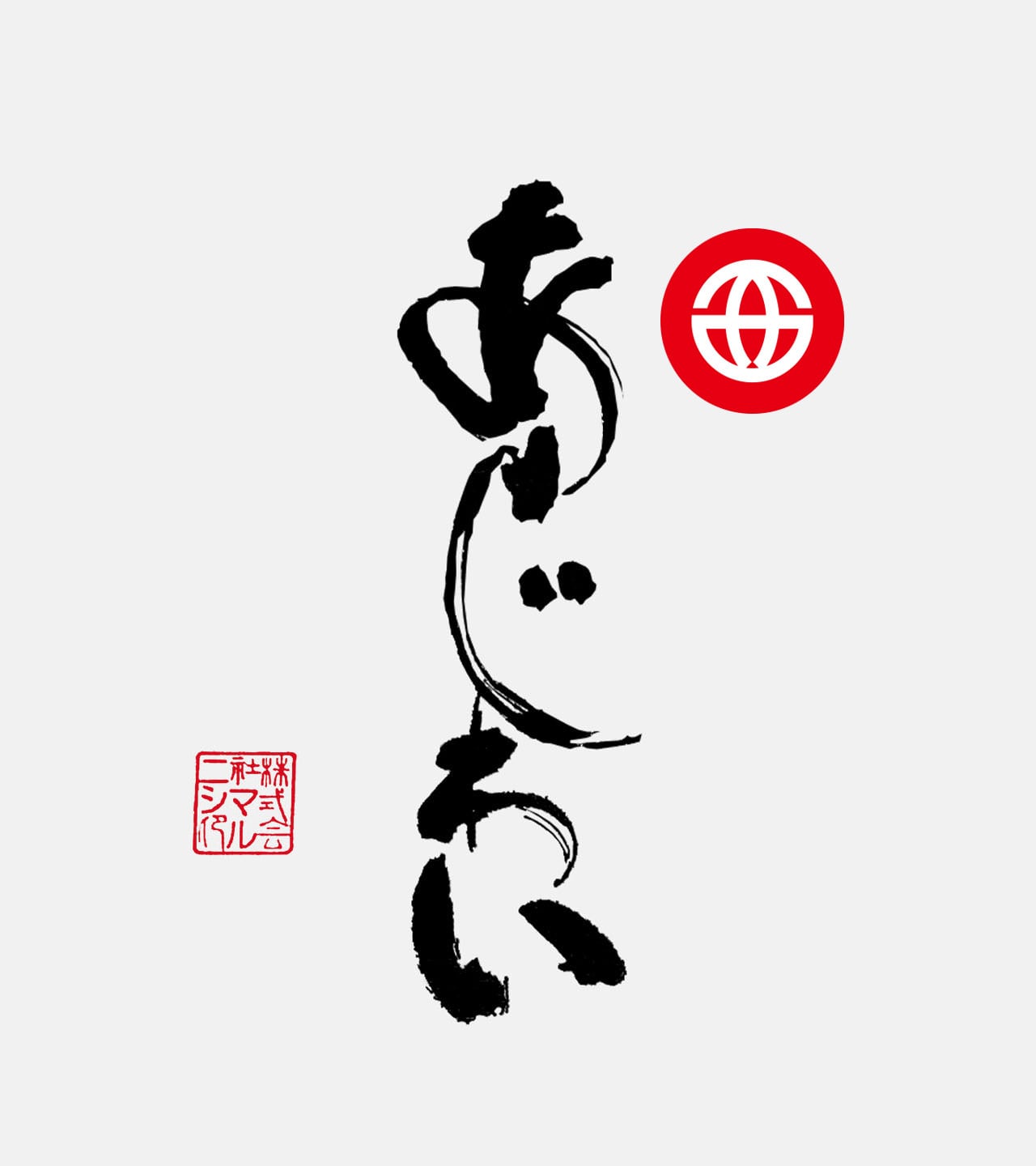 【贈答用】7点 箱入り