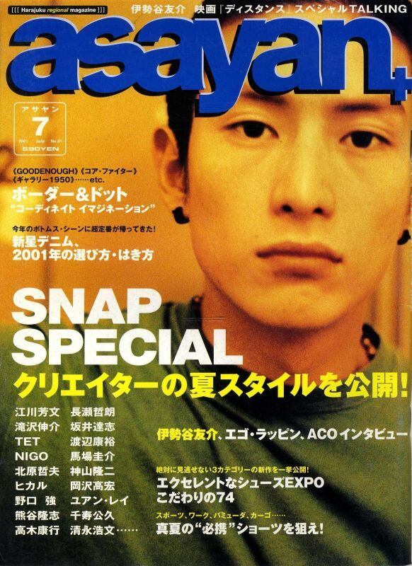 asayan アサヤン 091 | magnif