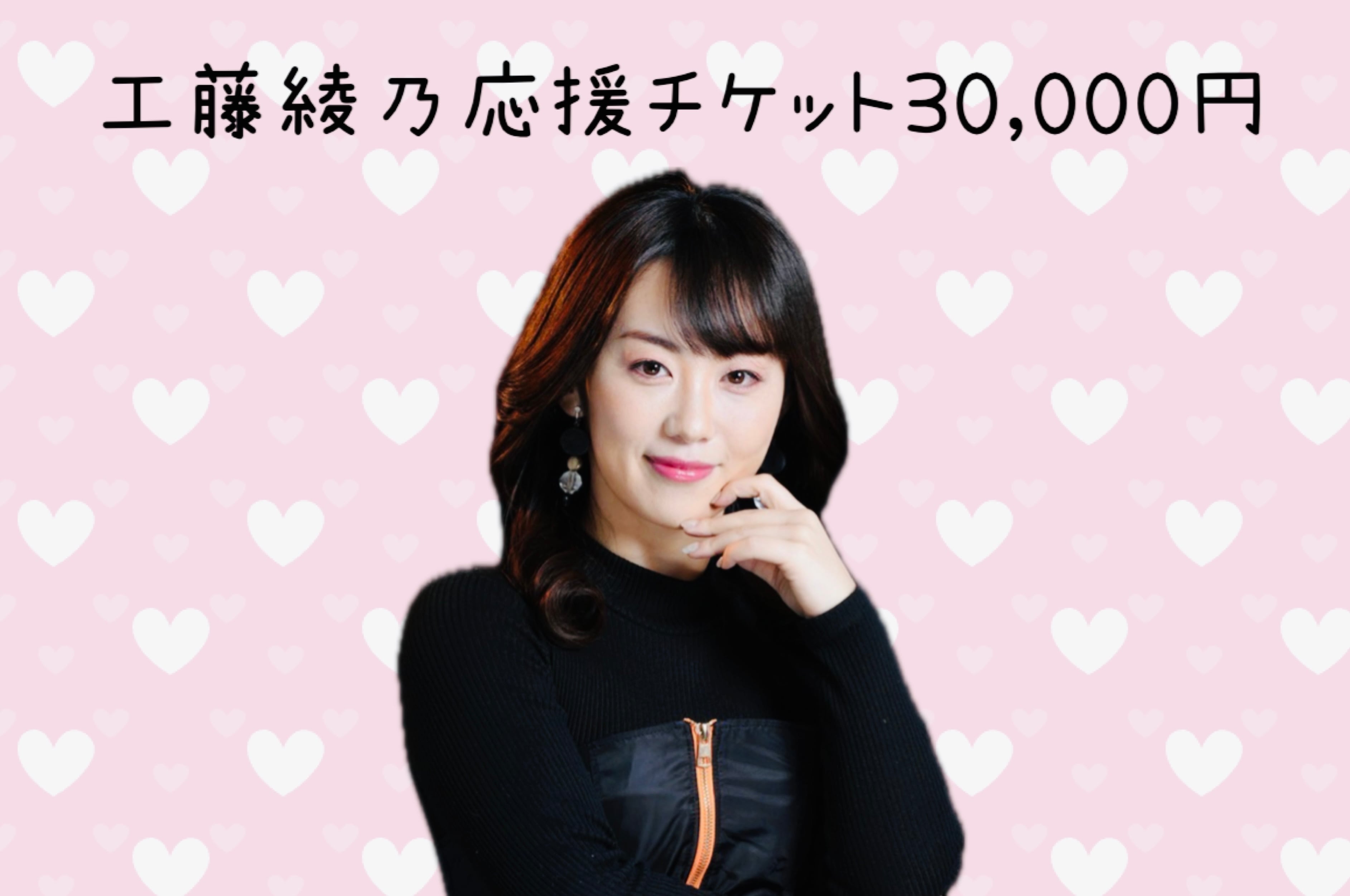 コースター (サイン入り) | 工藤綾乃商店