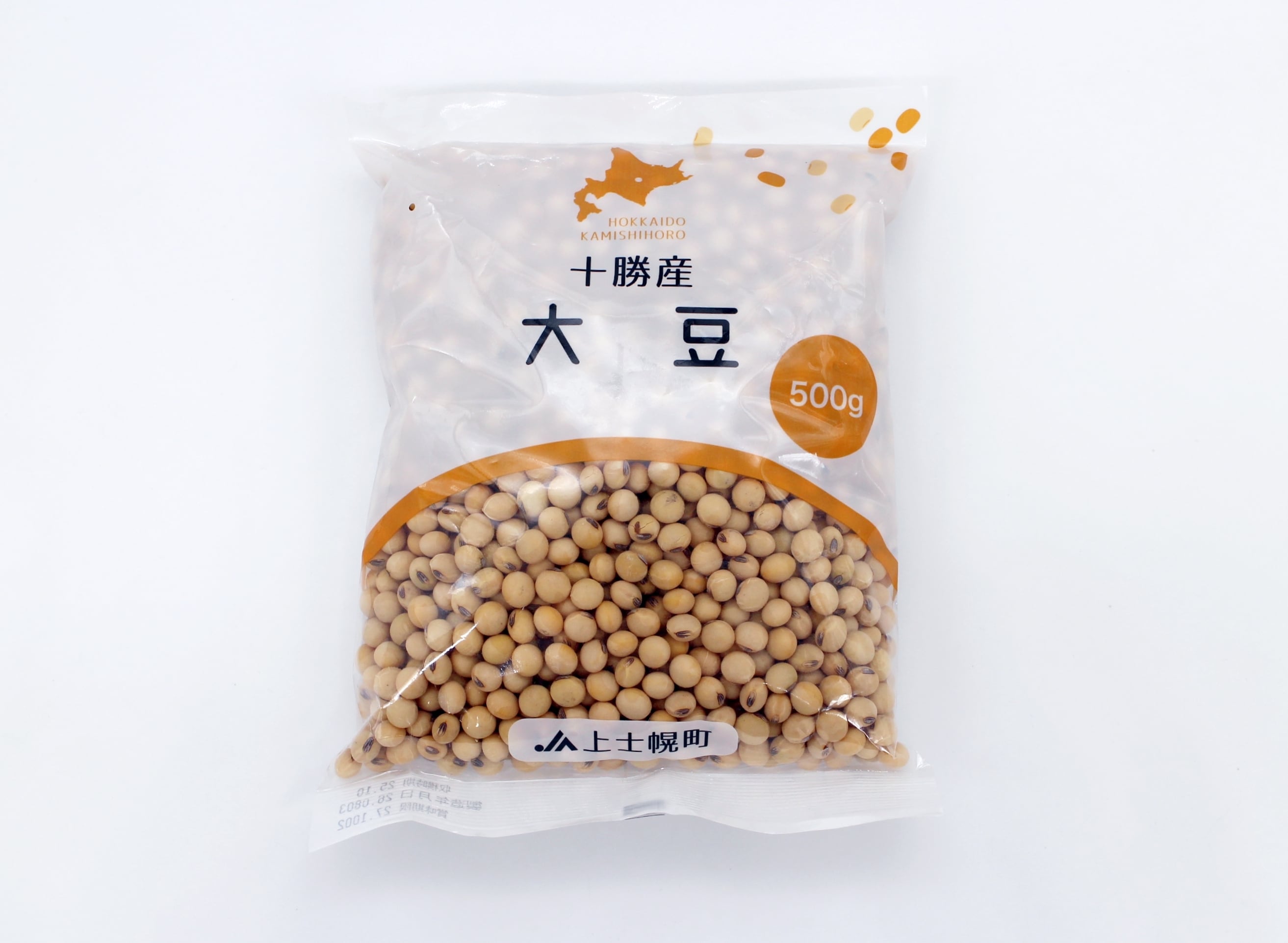 JA上士幌町 大豆(生豆)500g ※2025年産 | 十勝かみしほろん市場