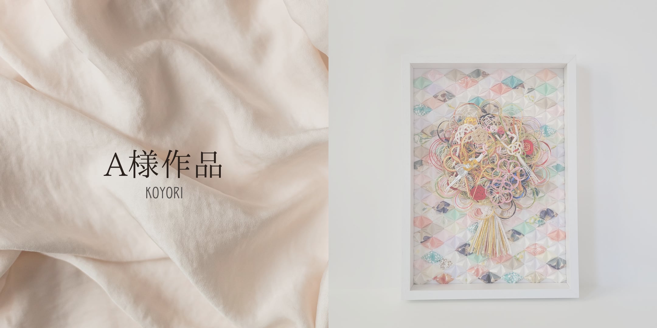 クリアボックスA3×花束リース×ステッカー byコヨリ