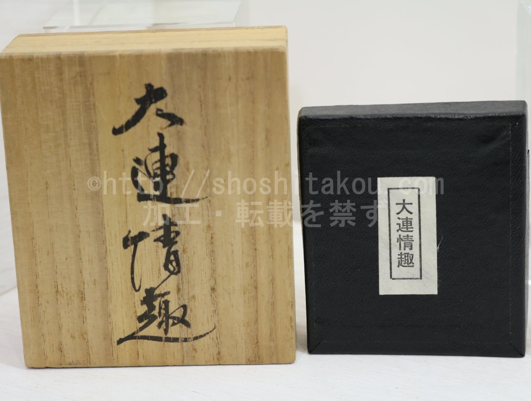 夢のある部屋 / 澁澤龍彦 野中ユリ装 [17152] | 書肆田高