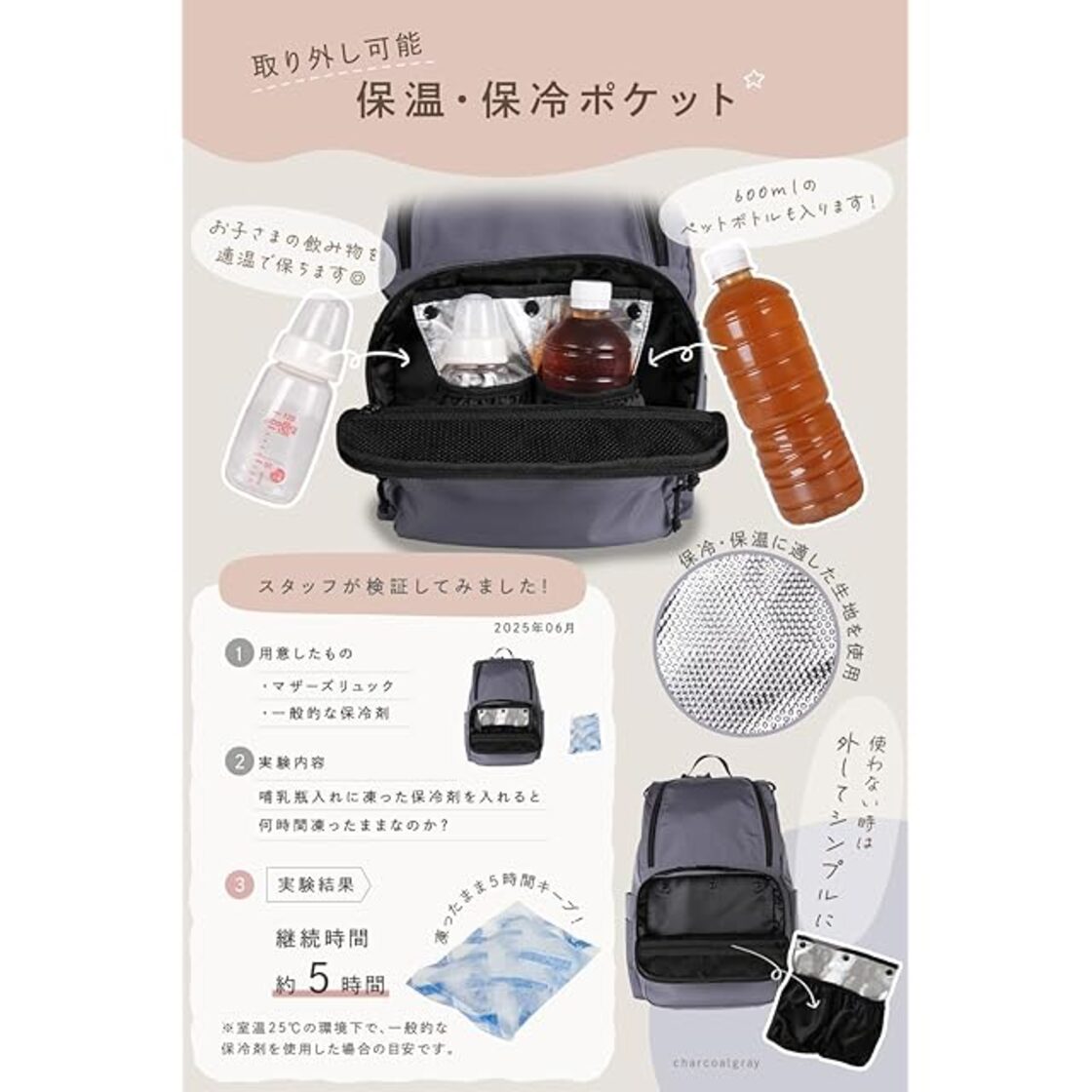 在庫セール』[tecopeco] 【保冷機能◎/撥水/12ポケット/上下2層 