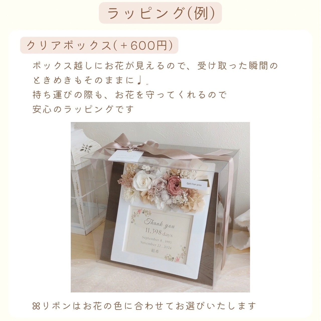 〈完成品〉やさしい陽だまりを贈る＊ひまわりのフラワーフォトフレーム