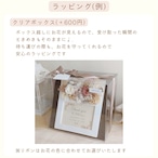 〈完成品〉やさしい陽だまりを贈る＊ひまわりのフラワーフォトフレーム
