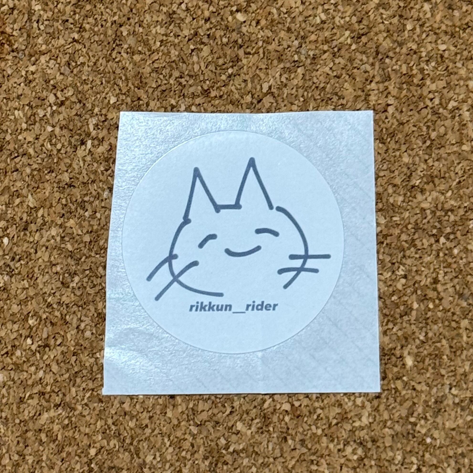 ねこちゃんシール | RikkunRider