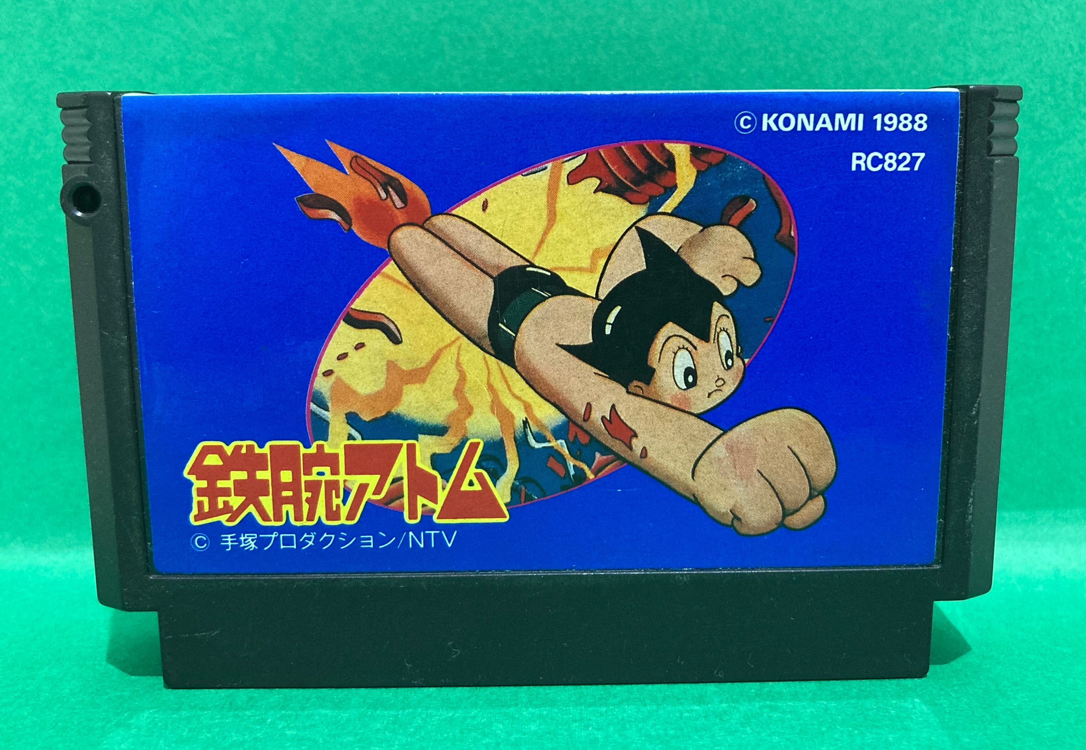 FC ソフト 鉄腕アトム | ARK Retro shop