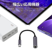 SinLoon PD DC 7.4mmx5.0mmメス(7.4mmx0.6mm)入力-USB Type-Cオス電源充電ケーブル DC7450-Type-C延長ケーブル 携帯電話、タブレット、ラップトップ用のPD自動検出チップ付き
