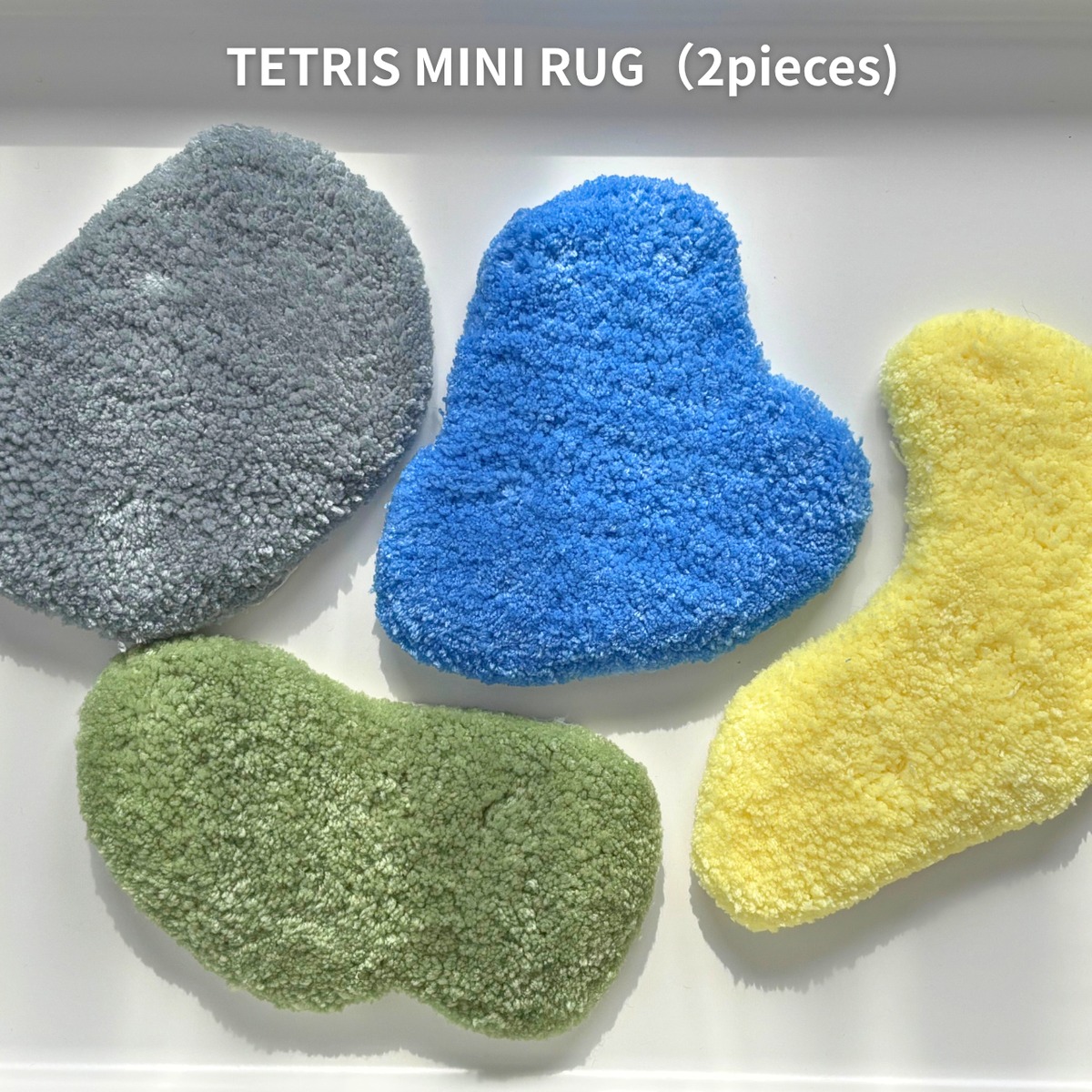 Tetris mini rug（2pieces) | ninete’