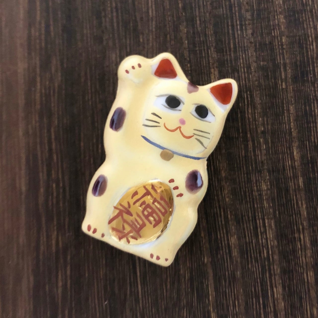 お箸置き＞招き猫5色セット | UTSUWAYA かねみん