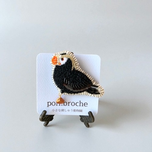 ポンプロッシュ　手刺繍ブローチ　エトピリカ　68