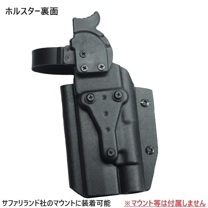 六七五 Glock 17 19 ストリームライト TLR-1 HL ライト 専用 カイ