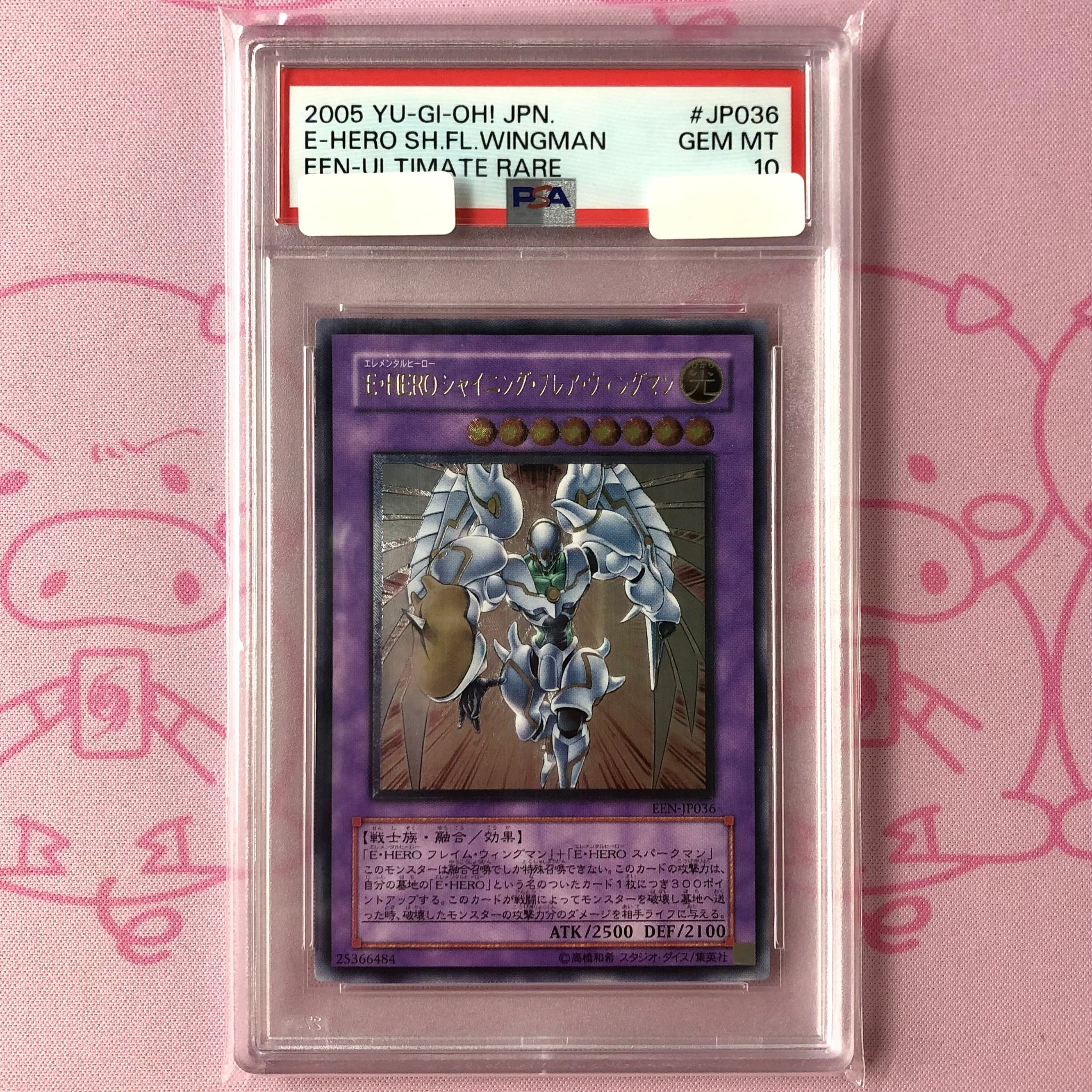 遊戯王 | カードショップ Buu star