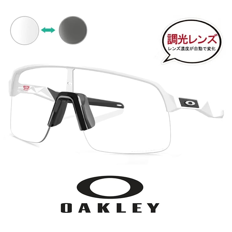 OAKLEY サングラス スポーツ用 正規品