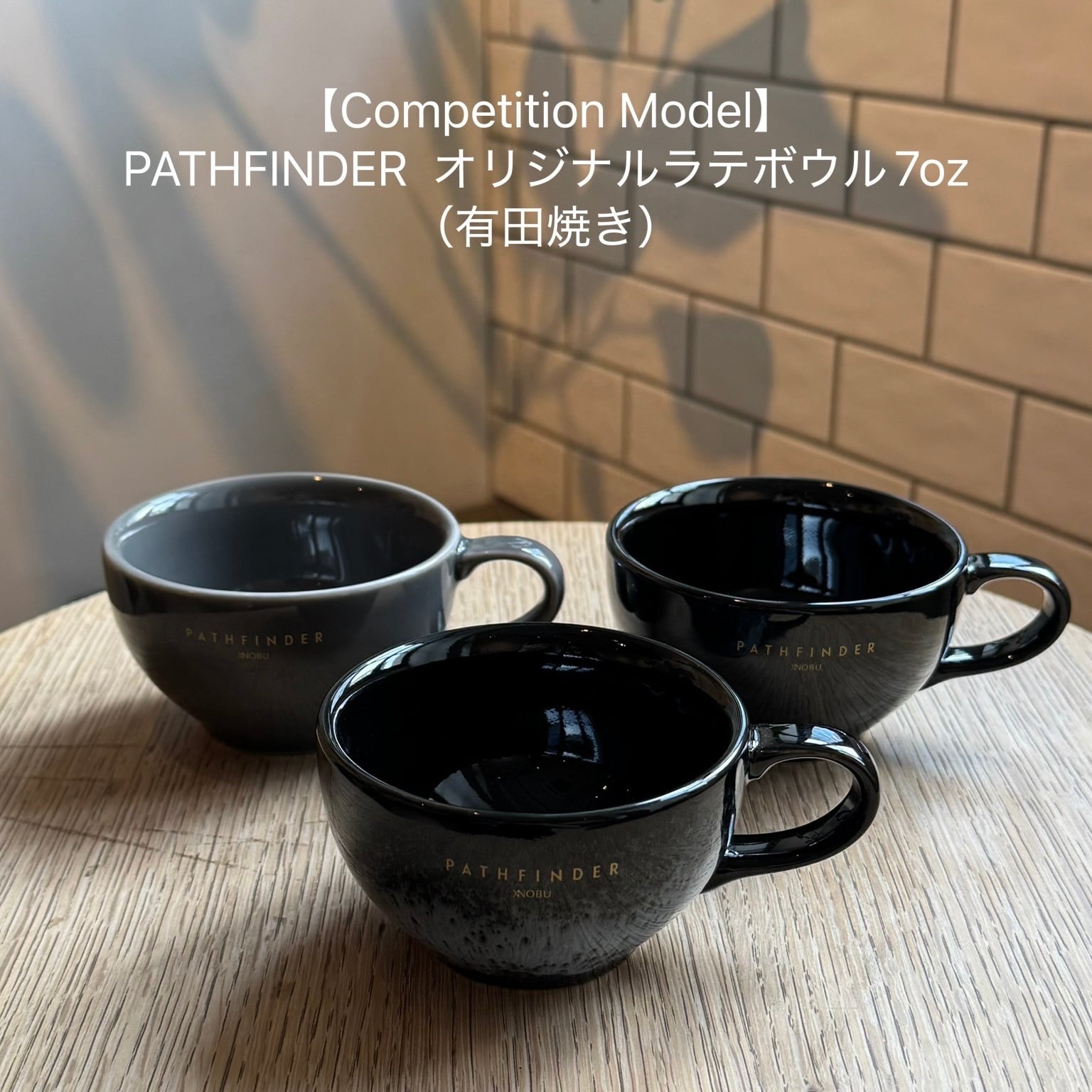 PATHFINDER XNOBU
