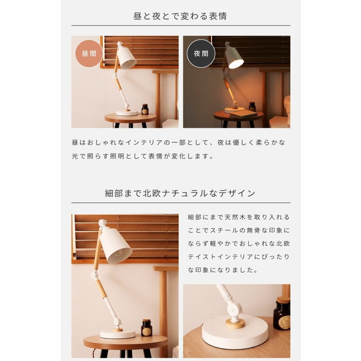 デスクライト LED ライト 角度調節 卓上ライト 照明 机 学習机 デスク