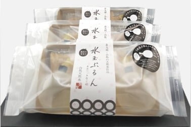 【お徳用】水玉ぷるん3個入り×黒蜜きなこ3袋セット【送料無料】