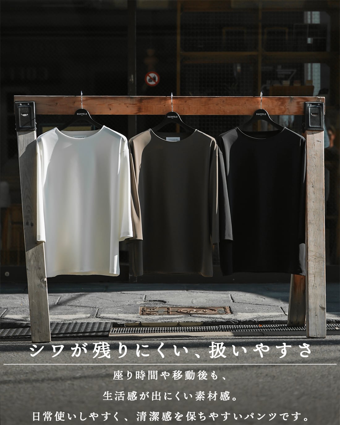 最短本日発送】【日本製】【ハーフスリーブ】【RX-0121】 | SUAVELE