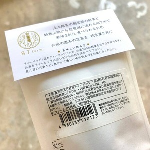 【87farm】A Happy Flower TEA 幸せの花茶 食べられるお花の紅茶