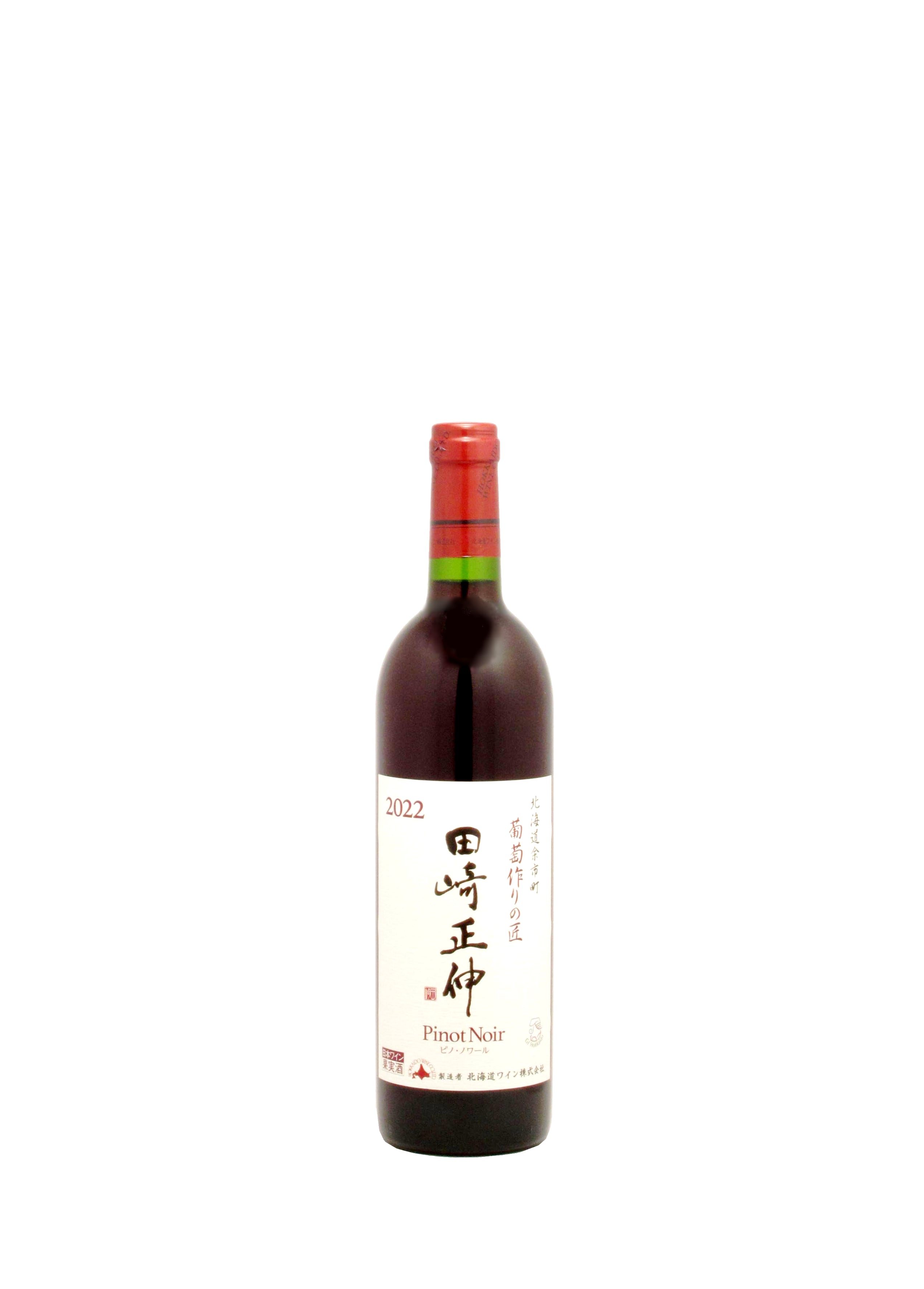 【4本セット】クリサワブラン、タプコプピノノワールなど 完売 北海道 ワイン 北海道 北海道ワイン 葡萄作りの匠 田崎正伸 ピノ・ノワール
