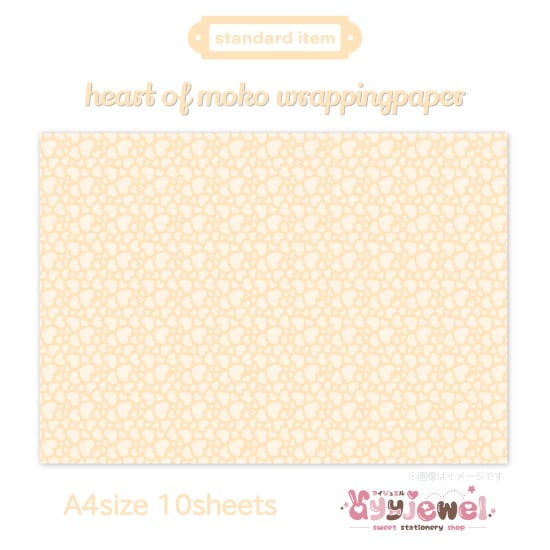 ラッピングペーパー268.heart of moko