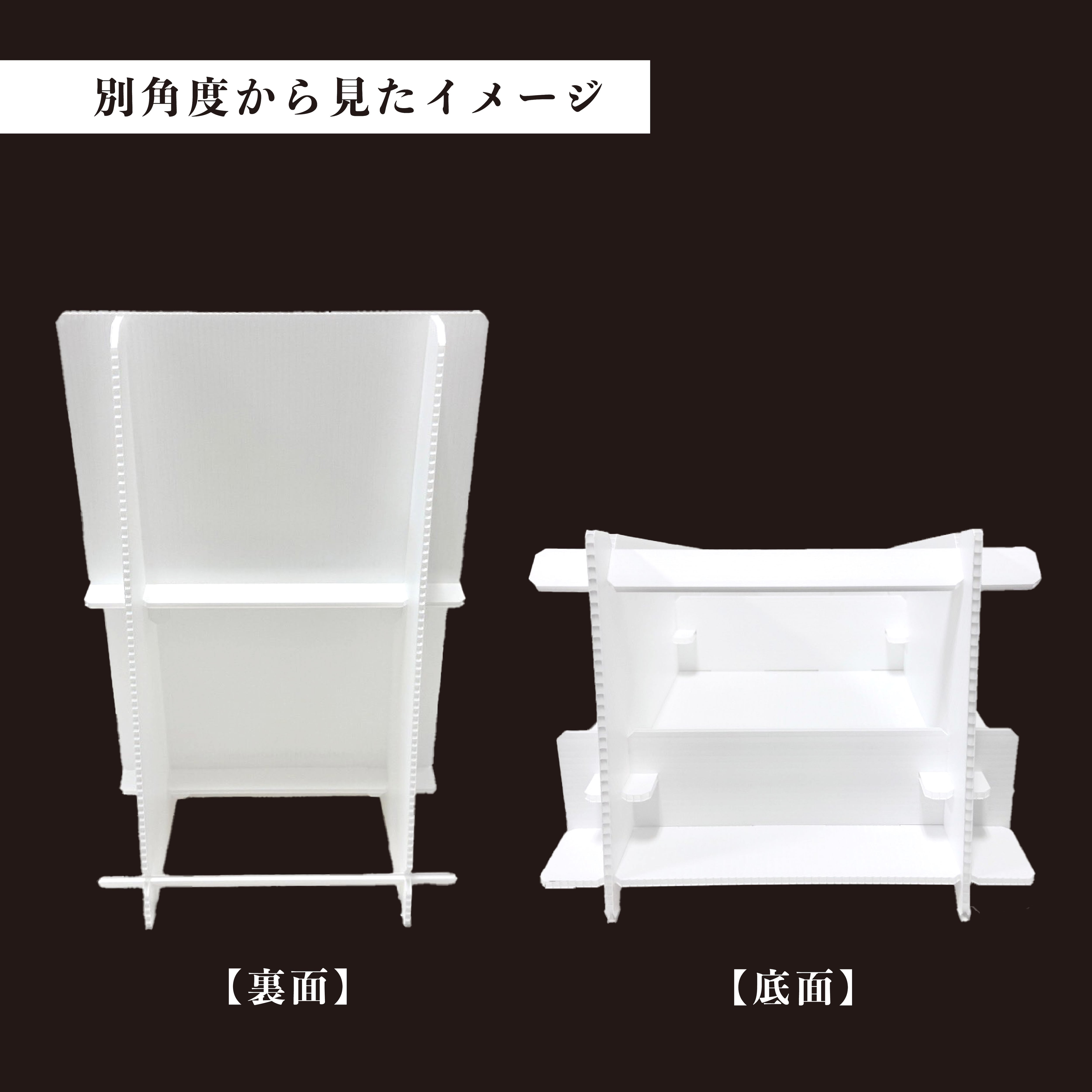 ひな壇 2段 ひな壇【プラ段】(奥行き23cm/30cm) | 東京チャネルデザイン