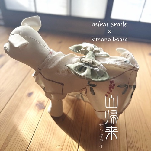 山帰来の実[サンキライノミ]｜mimi smile × kimono board｜わんこのお正月着物リボン帯付