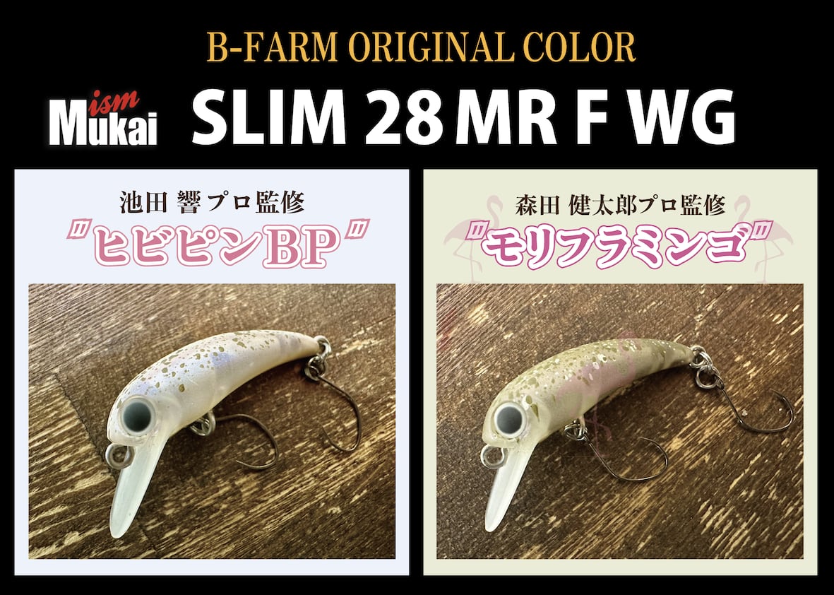 A.H.P.LシリースティックⅡ ヴァンパイアグリップ フジグリップセット A.H.P.LシリースティックⅡ ヴァンパイアグリップ フジグリップセット
