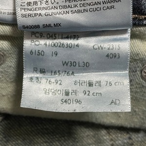 【LEVI'S】メキシコ製 511 ジーンズ デニム ジーパン スリム ストレート スキニー 細身 美脚 足長効果 ジッパーフライ ストレッチ W30 L30 リーバイス US古着