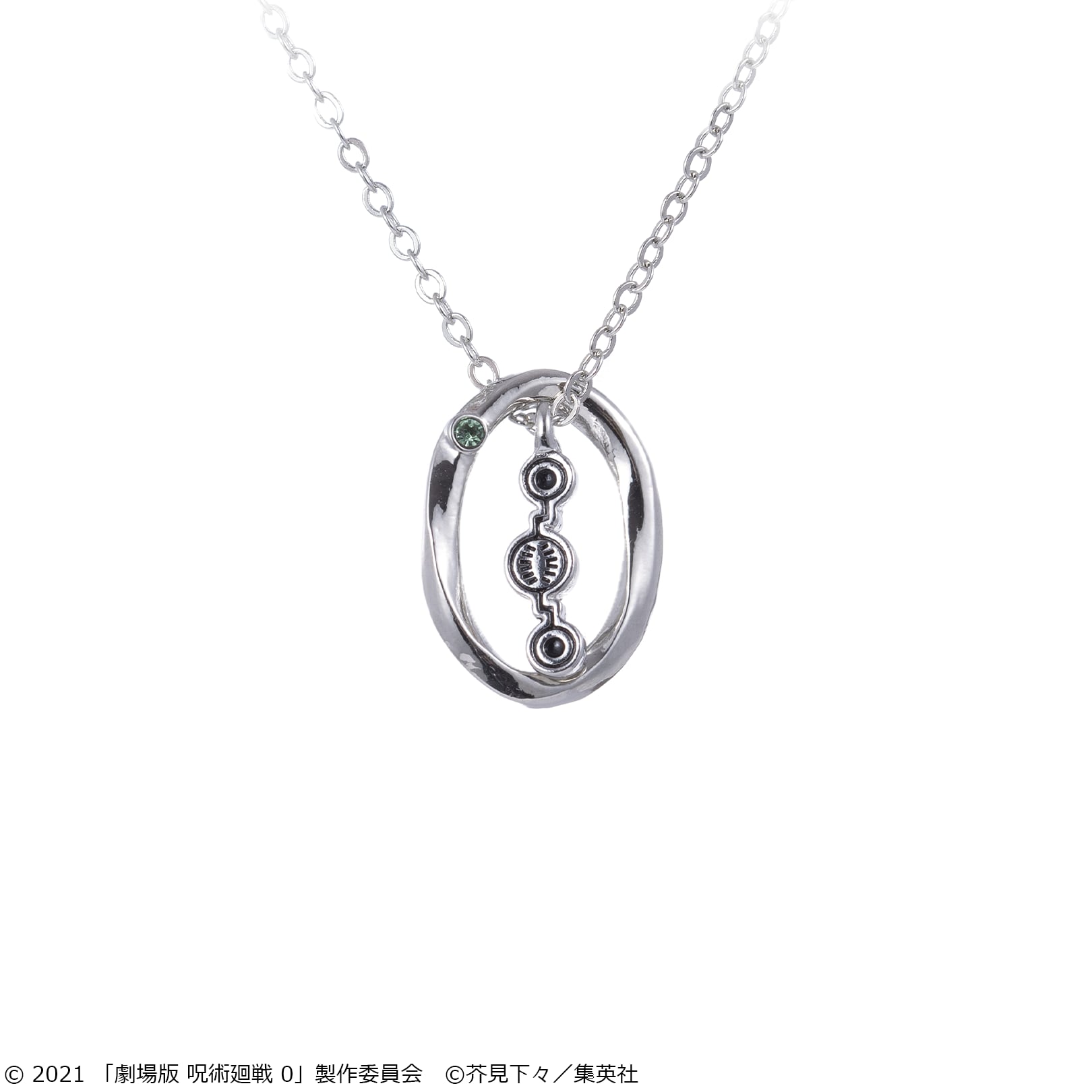 ⭕️ 呪術廻戦　狗巻棘　モチーフリング Jujutsu Kaisen ⭕️ 呪術廻戦 狗巻棘 モチーフリング Jujutsu Kaisen 呪術廻戦 狗巻