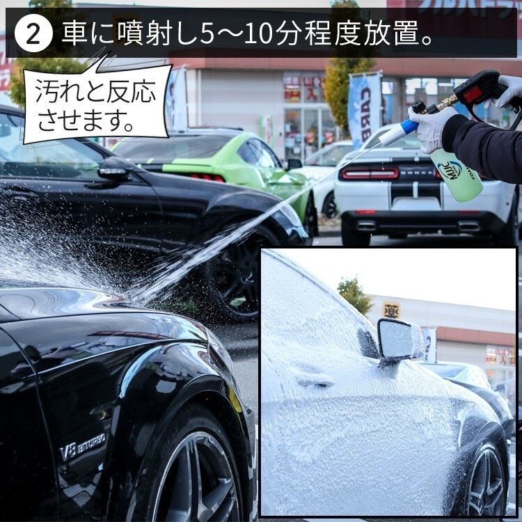 初回限定】 カーウォッシュ ヤマグチ様専用 romaydesarrollos.com.ar