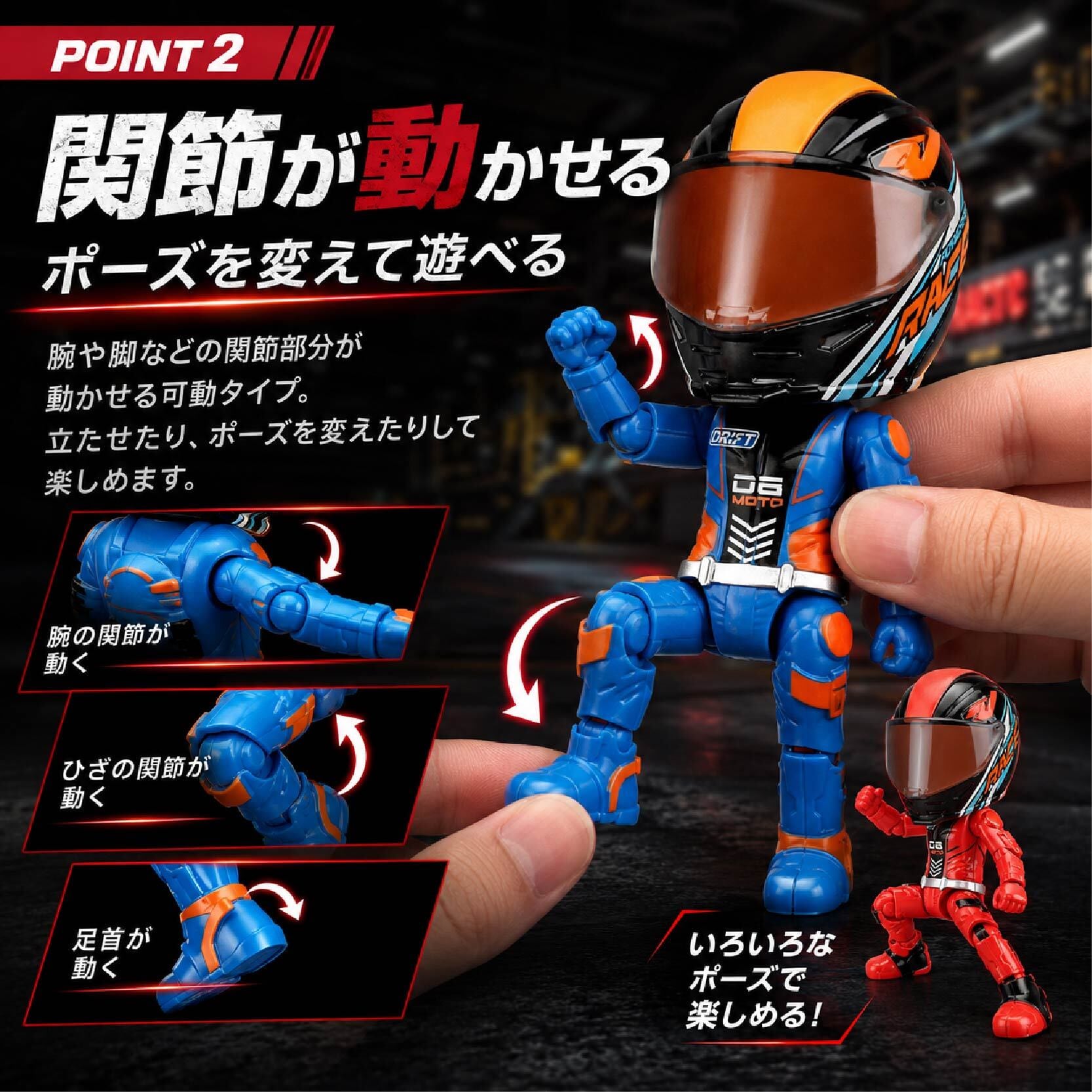 Honda 750 ミニカー ライダーフィギュア付き Z75 . 変形ライダーフィギュア ヘルメット変形フィギュア バイク