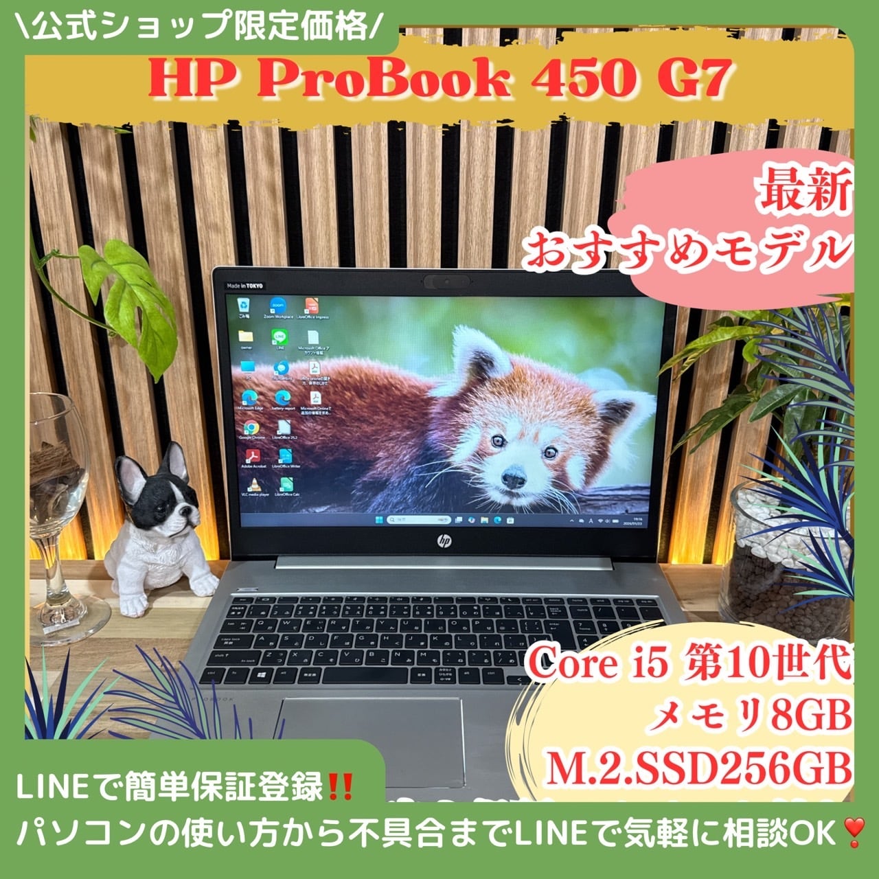 公式ショップ限定価格❣️/ 《大容量メモリ32GB》HP ZBook Firefly 14