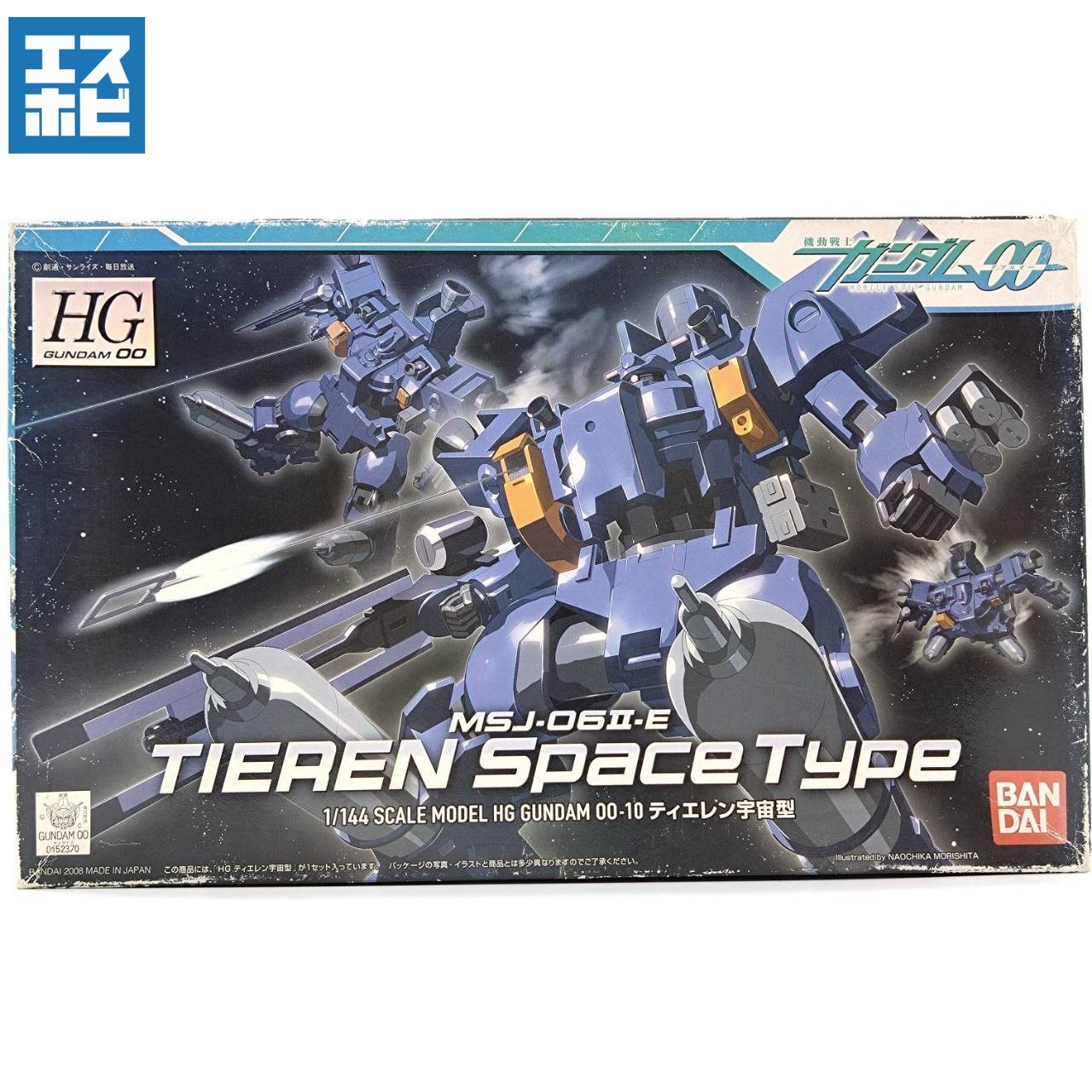 HG 1/144 ティエレン宇宙型