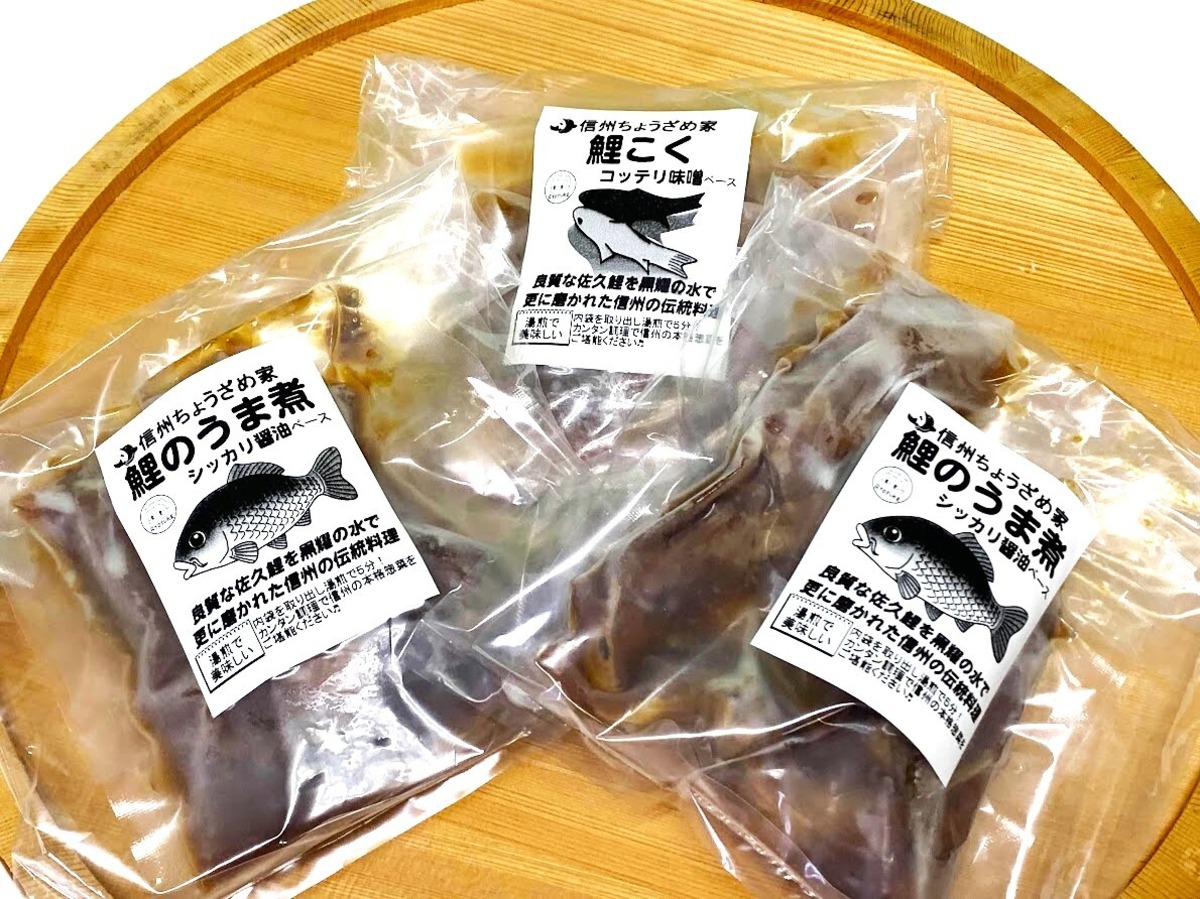 恋する濃い鯉のご堪能セット 醤油 味噌ベース ３袋セット 公式 ドリームウィングスオンラインショップ Dreamwings Online Shop