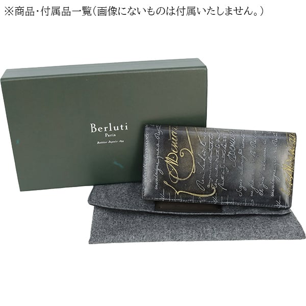 ベルルッティ 二つ折り財布 REWA ベルルッティ 二つ折り財布 REWA