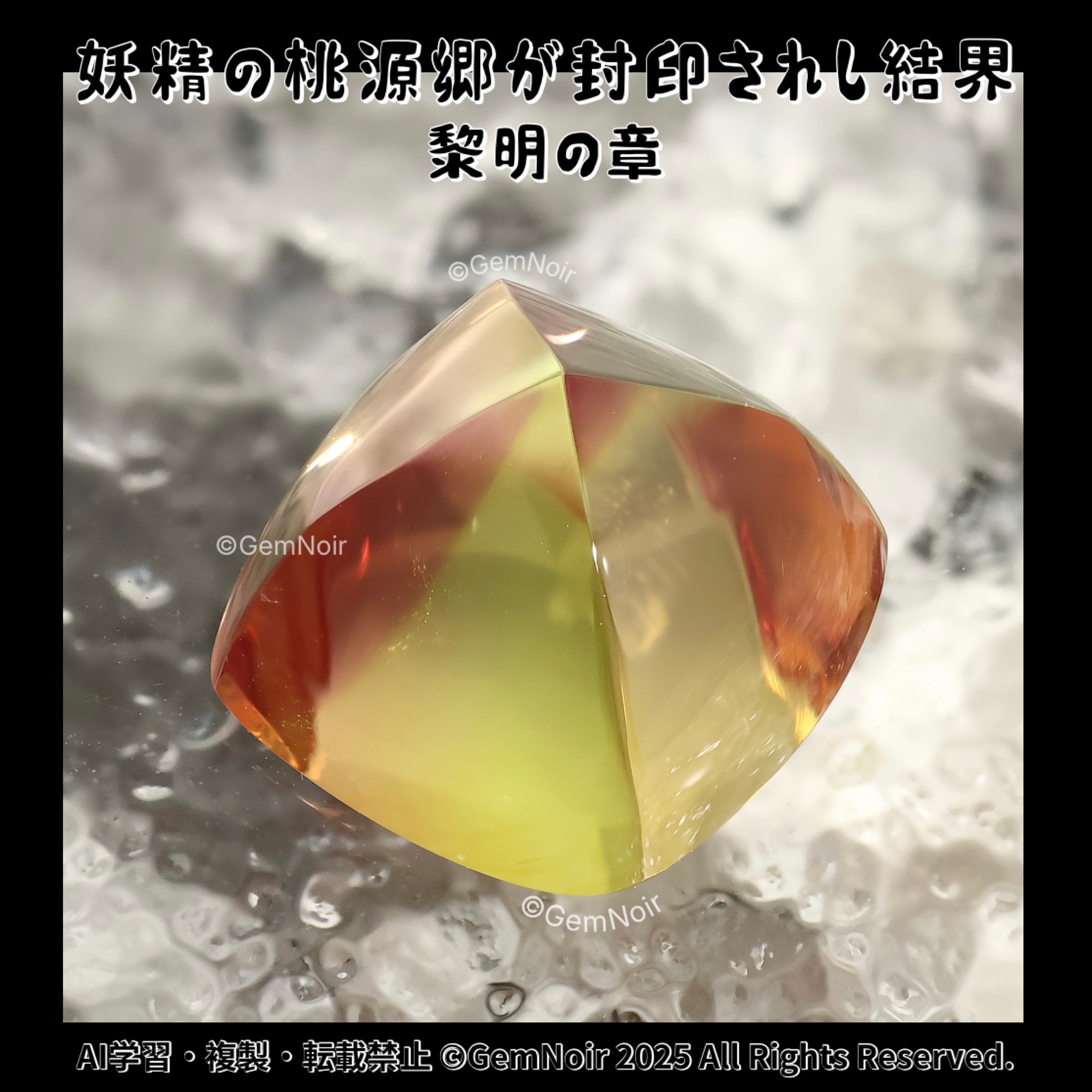 シュガーローフカット | GemNoir【合成宝石・人造宝石】